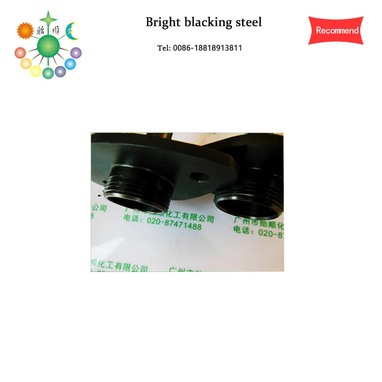 
Steel shiny black special agent The surface of steel material is blackened Rapid blackening agent 