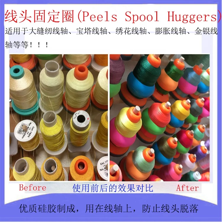 Silicone Colorful Bobbin Holders Bobbin Buddies Clips Storage Thread Spools Sewing Quilting Notions
