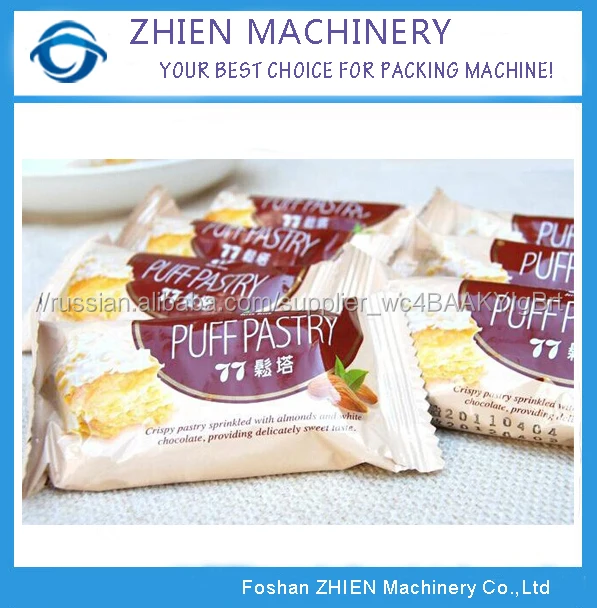 Горячие продажи Горизонтального Потока Wrap Упаковочная Машина