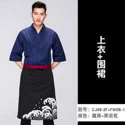 Форма столовой позже ночи, форма для суши-бара, форма для приготовления пищи, izakaya Fukuya Teppanyaki, белая форма шеф-повара