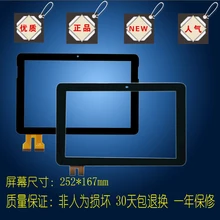 The original road N101 dual engine 2 touch screen capacitive touch screen handwriting accessories outside screen MT10104-V2D
