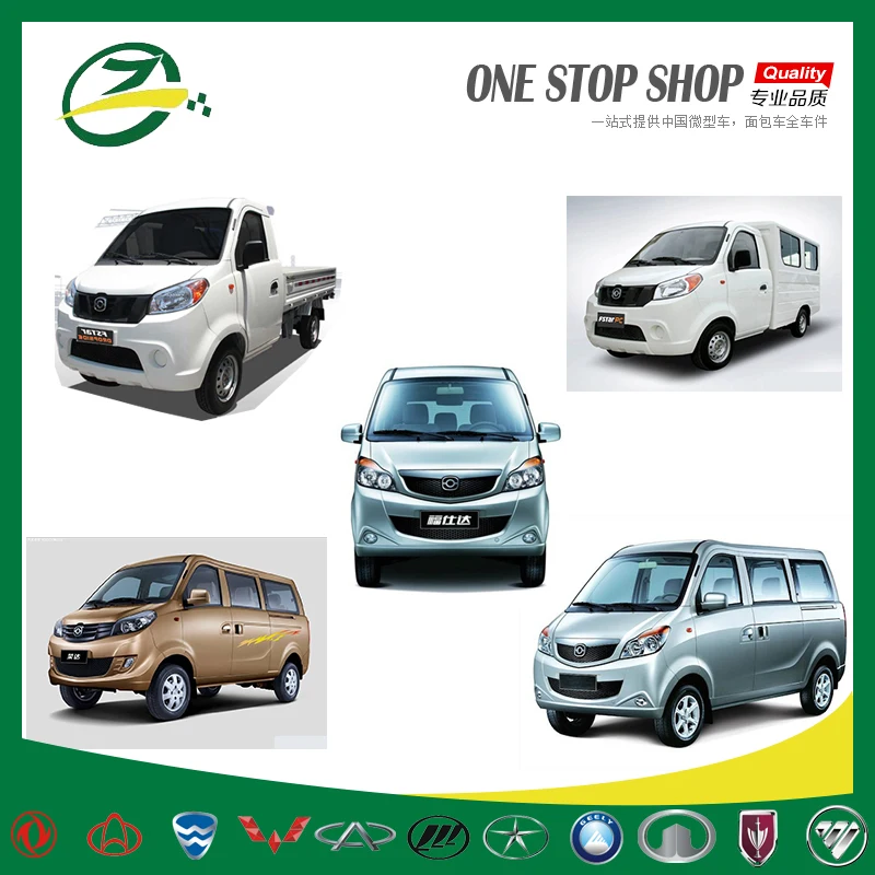 Car Side View Mirror For Haima Fstar Mini Truck Auto Spare Parts Rear Mirror Outside