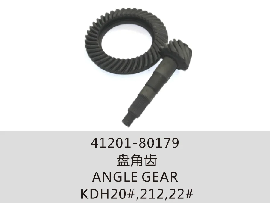  41201-80179 комплект финальной передачи для hiace KDH20 212