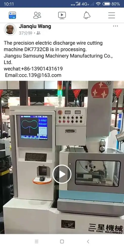 edm wire cutting machine price