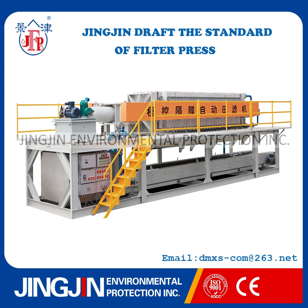 
waste water treatment plant /filter press machine made in China 