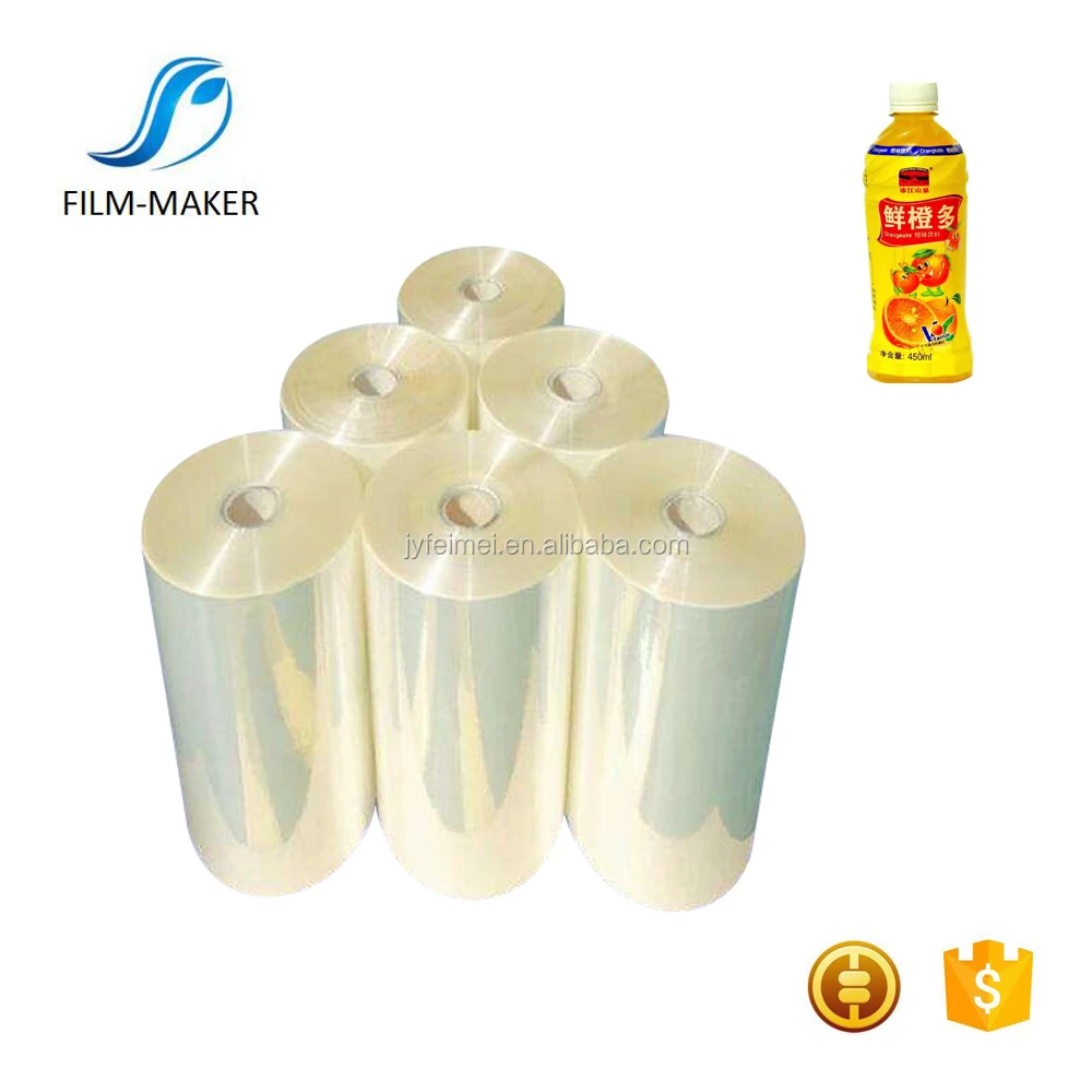 40Mic мягкая термоусадочная этикетка для печати этикеток