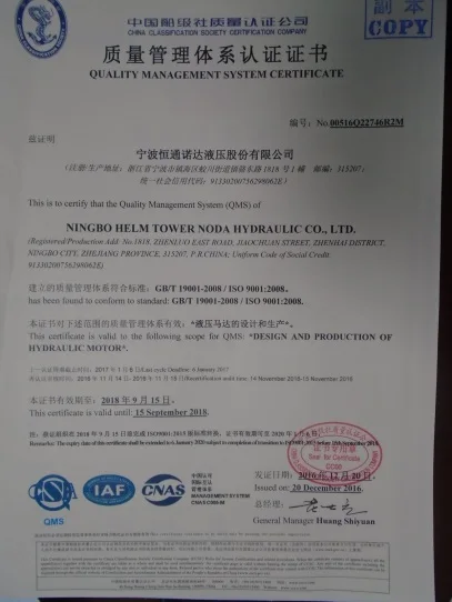 CY14-1B(F) series Hydraulic Axial Piston Pump