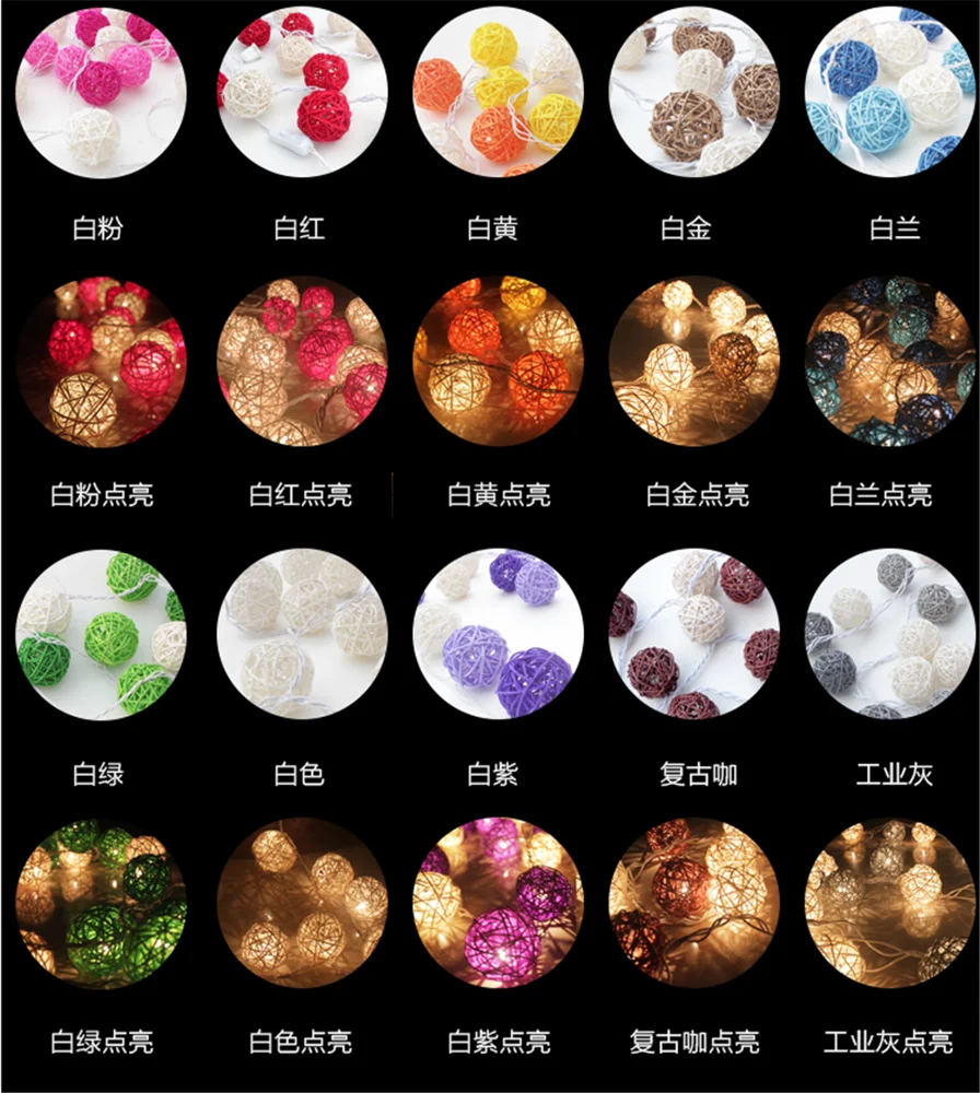 LED Wholesale Supplier Battery Operate Mini Rattan Balls Outdoor String Light