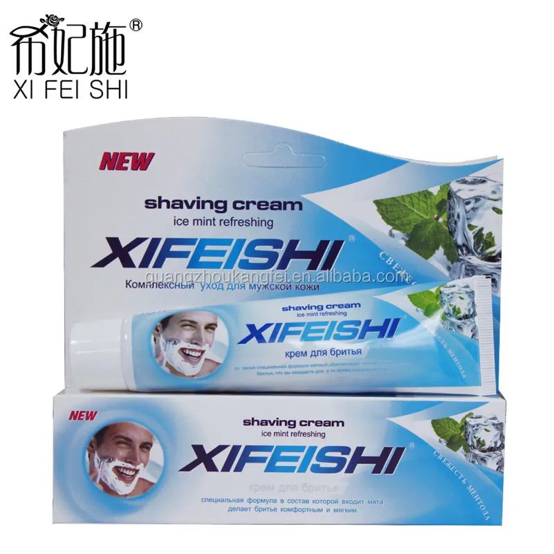 2016 Hot Sale Best Private Label Shaving Cream