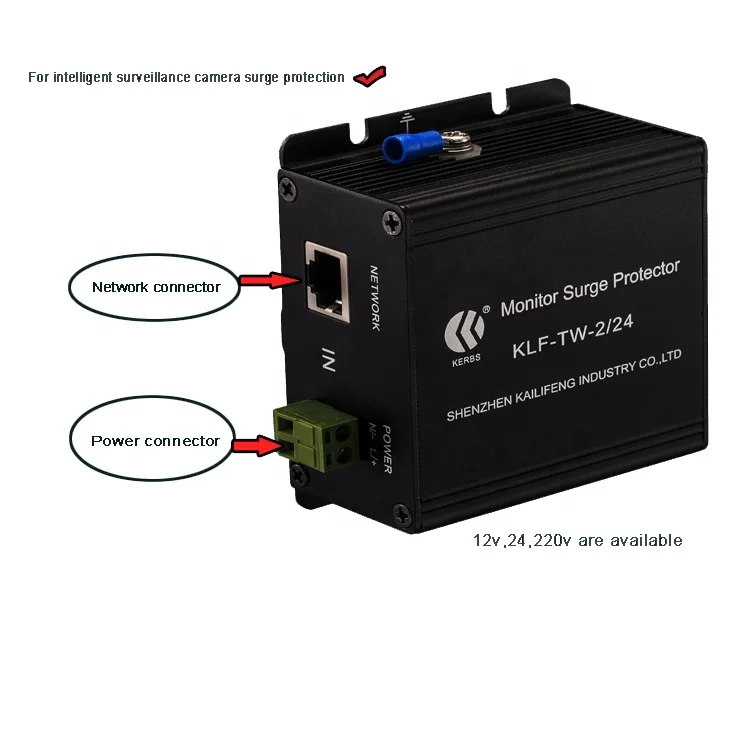 12v/24v/220v cctv surge protector(2-in-1) IP camera surge arrester price