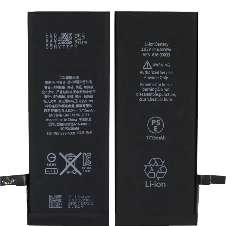 Cheap price 1715mah 3.82V general phone battery for Phone 6S