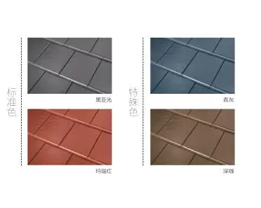 hot sale stone grain roof tiles 430*320mm heat and water proof clay material flat roofing tiles manufacturer