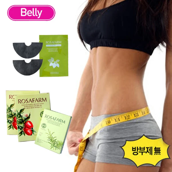 weight loss slimming patch tummy reduce fat Belly Detox Adhesive Sheet Wonderful slimming patch 24pcs/12bags
