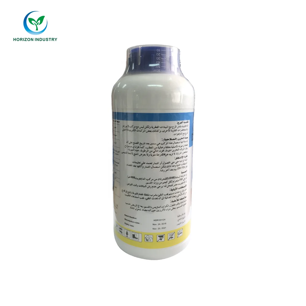 
Factory price high quality agrochemical insecticide strong price 500g/l 400g/l 300g/l ec dimethoate,CAS 60-51-5 