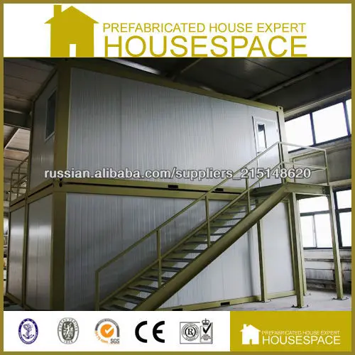 жилье контейнер с низкой ценой