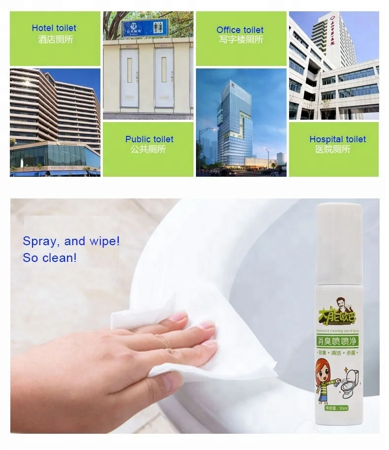 Toilet seat sanitizer antibacterial Spray cleaner