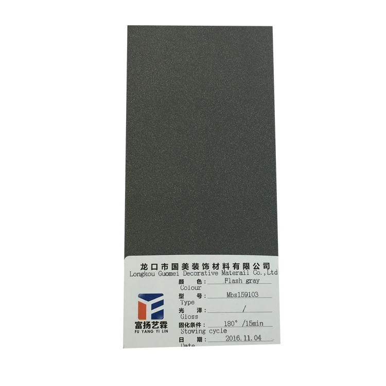 Хорошая производительность горячей продажи сухой чистый полиэстер порошковое покрытие с умеренной ценой