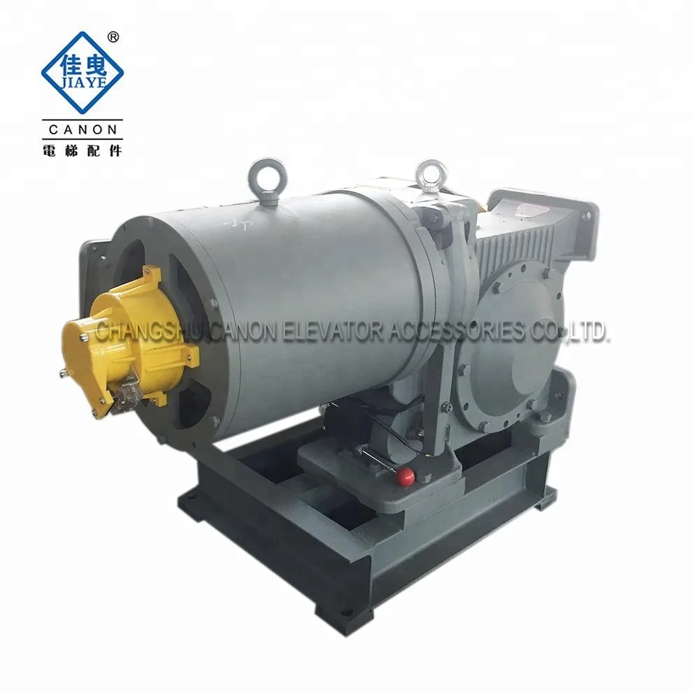 750kg 7.5kw VILLA Elevator Motor Traction Machine for MR/MRL