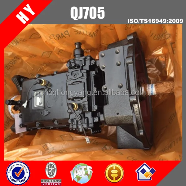 QJ HY коробки передач QJ705/S5-70 авто запчасти для грузовиков