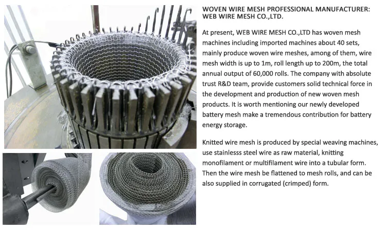 knitted wire mesh