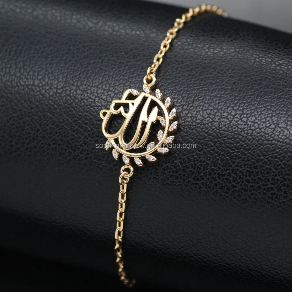 New Arrival Islam Muslim Bracelets For Woman Gold Color Fashion Allah Bracelets Religious Jewelry 2017