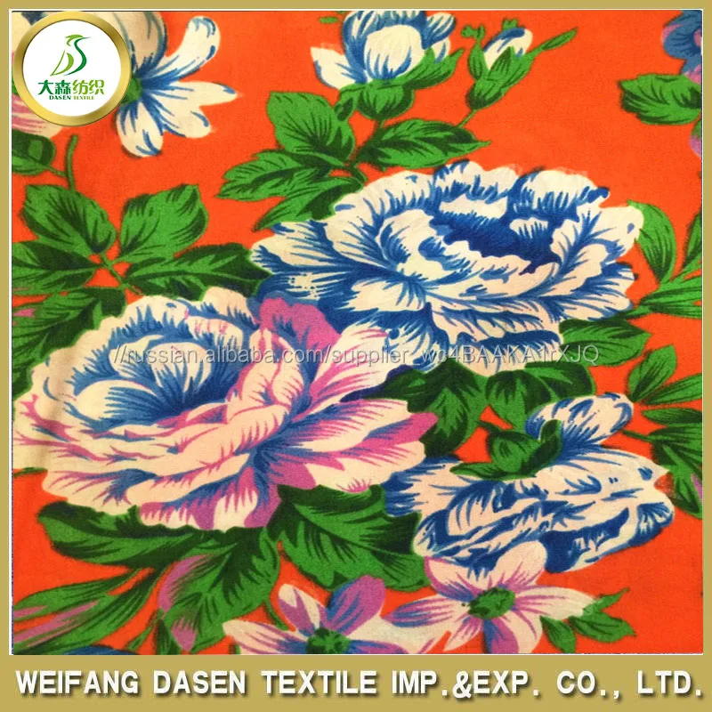 Низкая цена Простыня Ткани 100% Полиэстер/Конструкции для