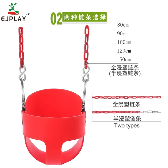 
kids plastic playground children swing set playground kids swing seat 