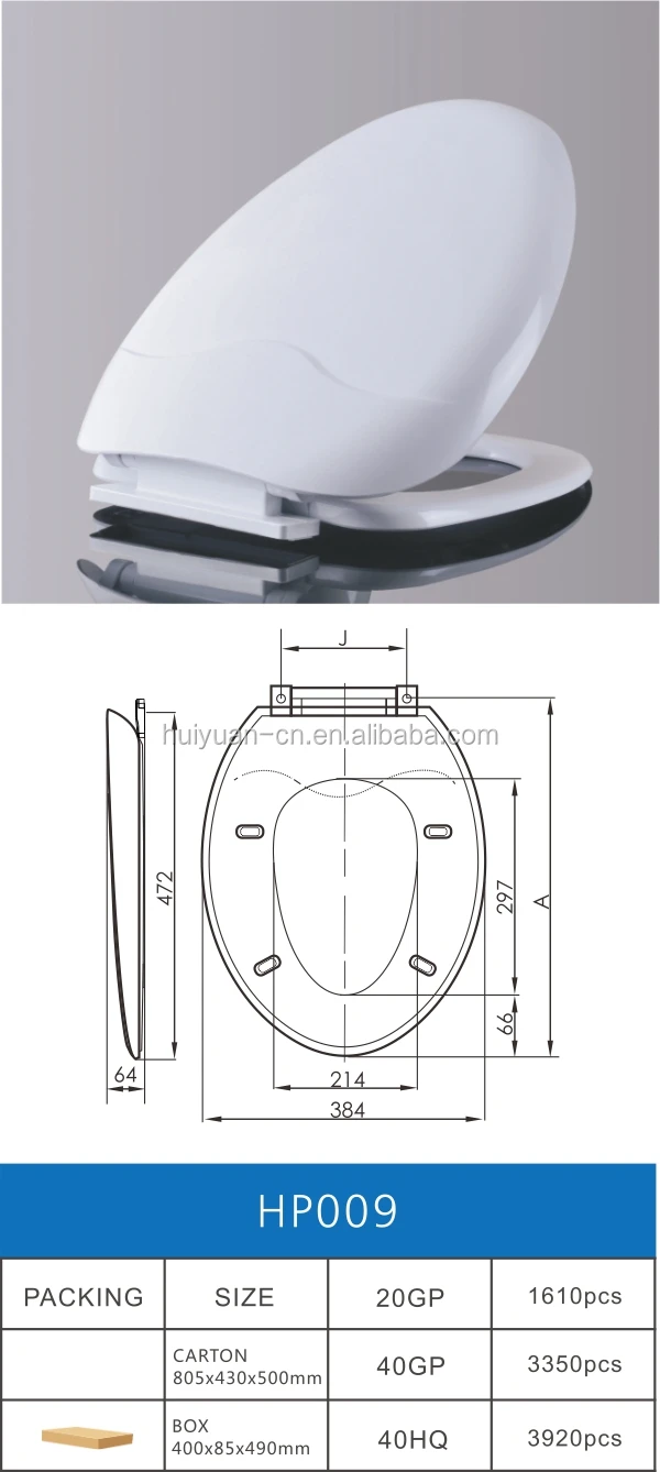 HY009 HUIYUAN PP мягкая закрытая крышка унитаза/OEM предлагает Европейский стандарт CE SGS