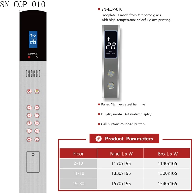 Elevator Cop & LOP with push button