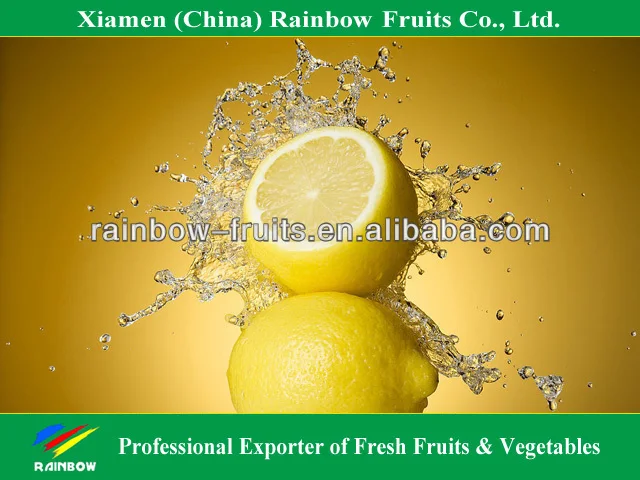 Китайский лимон