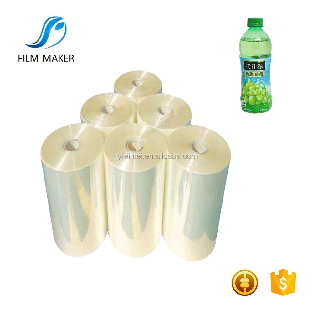 40Mic мягкая термоусадочная этикетка для печати этикеток