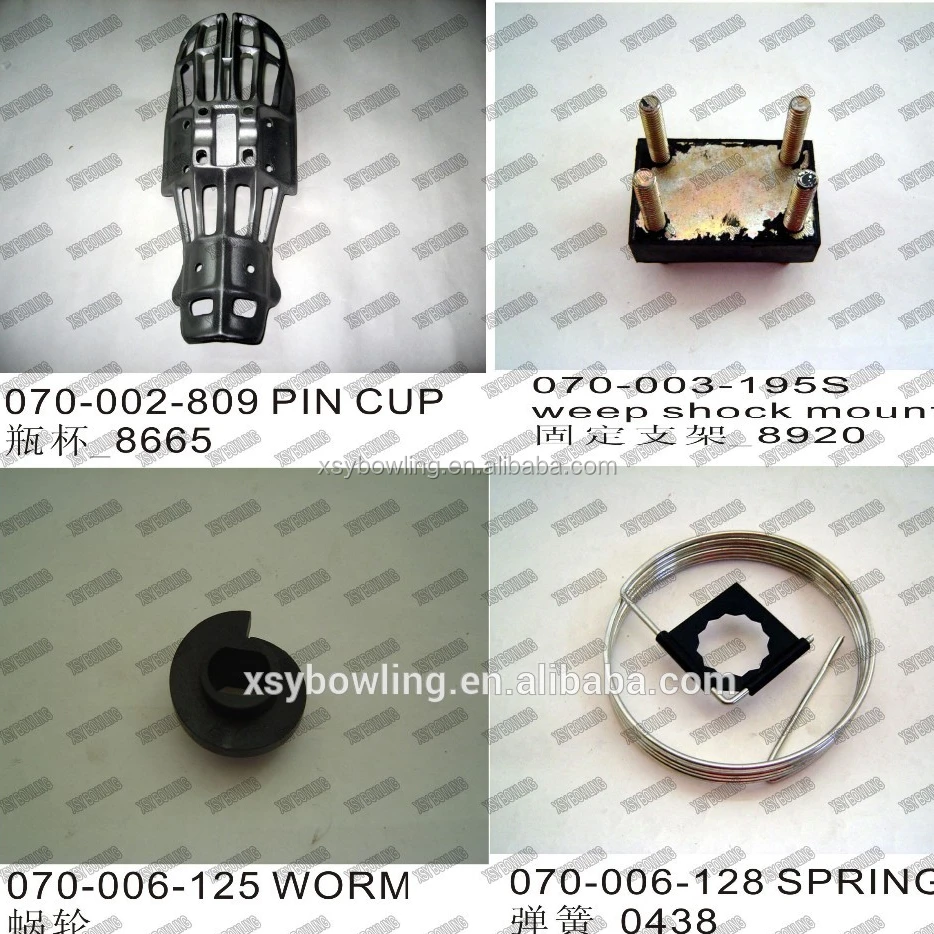 AMF bowling spare part Bowling spare parts AMF bowling parts amf 82 90xl - END FITTING R.H
