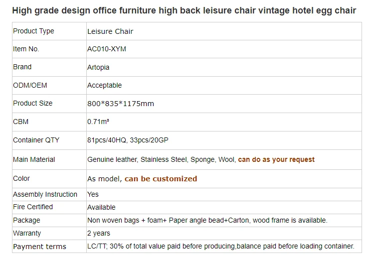 High grade design living room furniture high back leisure chair vintage hotel egg chair