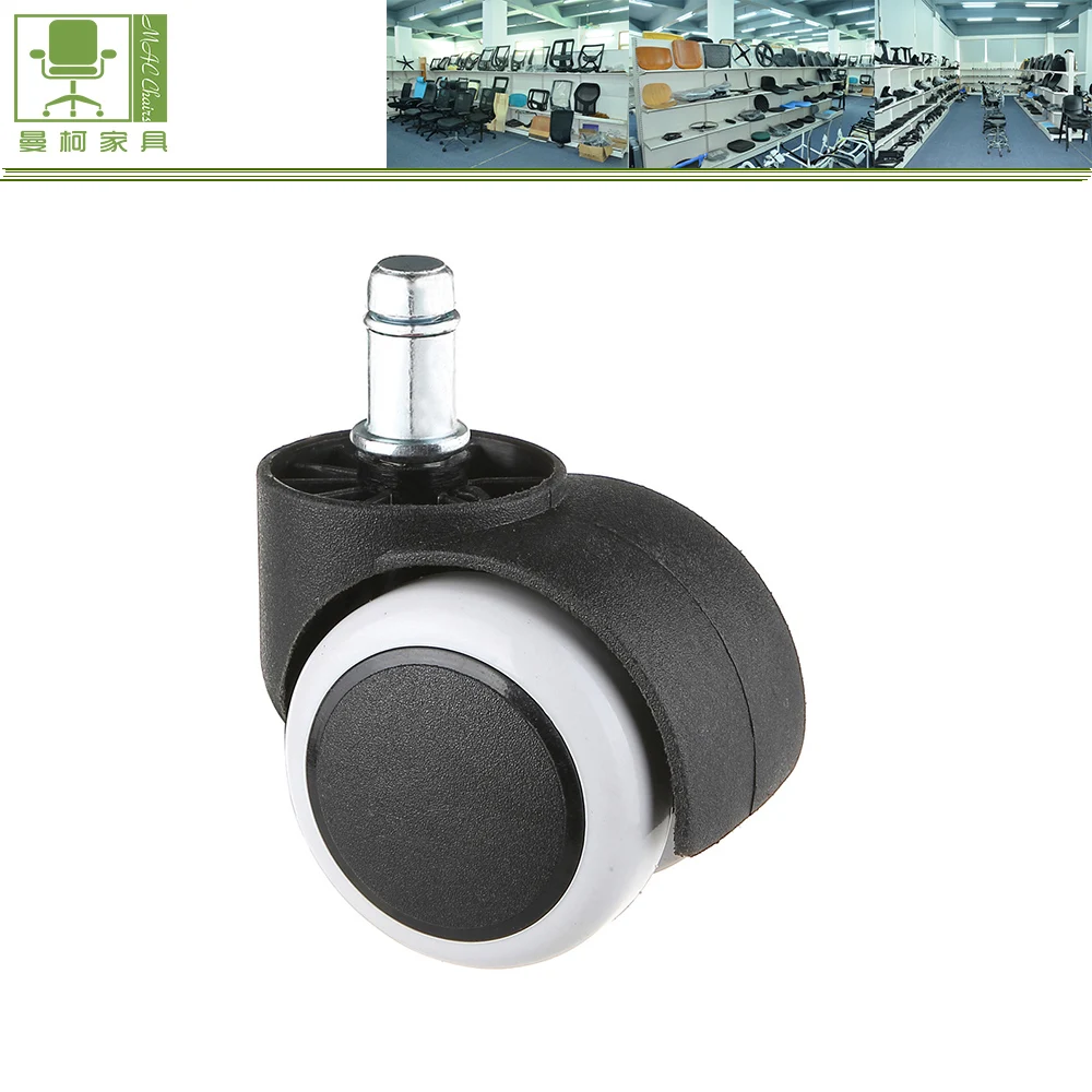 2018 полиуретановые Запчасти для поворотных стульев/запасные части для кресла-качалки BIFMA