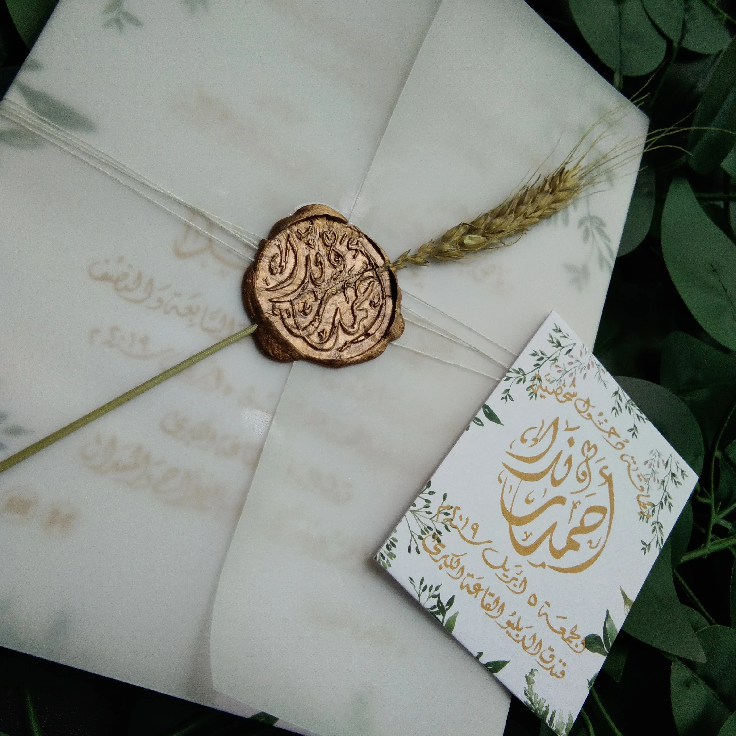 
Custom Elegant Greenery Design Tracing Paper Wedding Invitations with Butter Fold Card and Wax Seal 