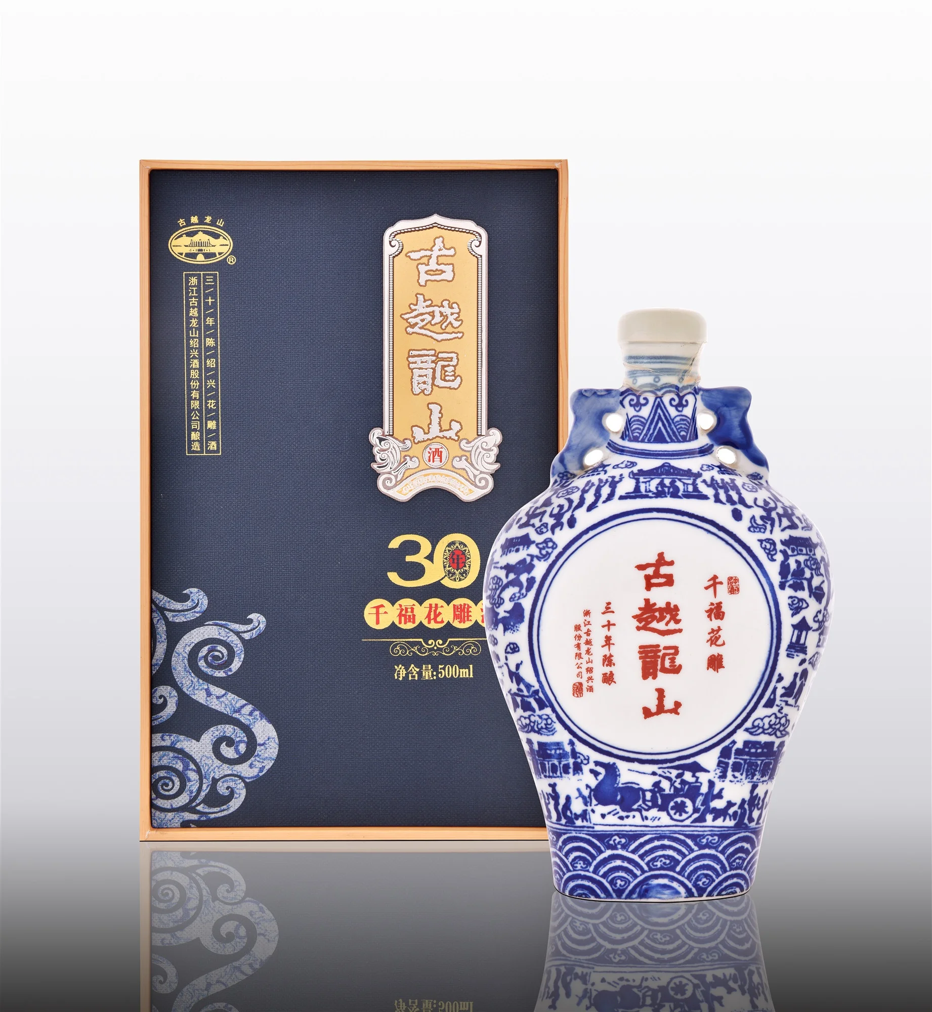 Blue and white porcelain series gift box wine shaoxing rice wine