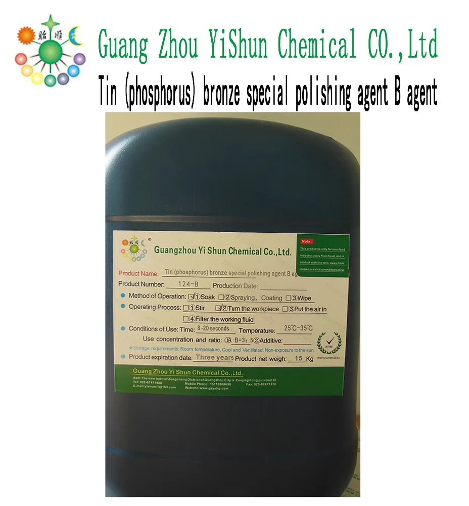 Tin phosphorus bronze dedicated polishing agent Metal cleaning agent Metal brightening agent