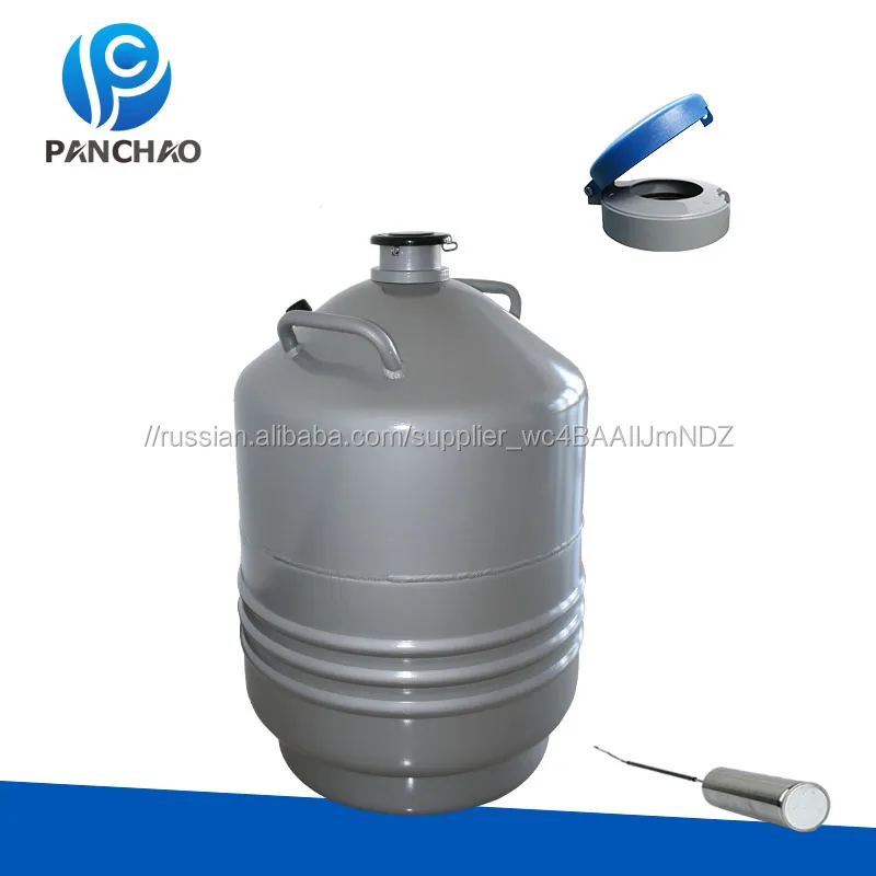 Крио LN2 резервуар YDS30-80 жидкого азота Дьюара Контейнер Cooler