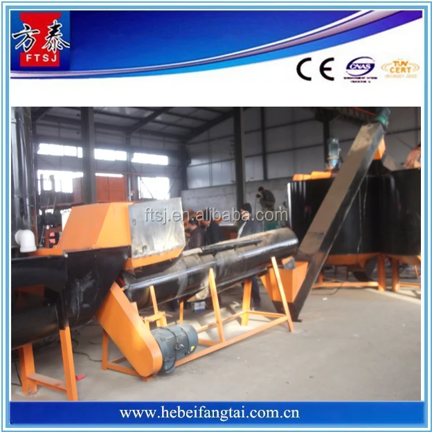 New2500kg/H plastic bottle recycling plant - pat recycling machine