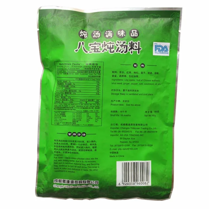Yidayuan Babao Soup Seasoning 180g per Bag, DunTangLiao, Nutrition and Healthy Series