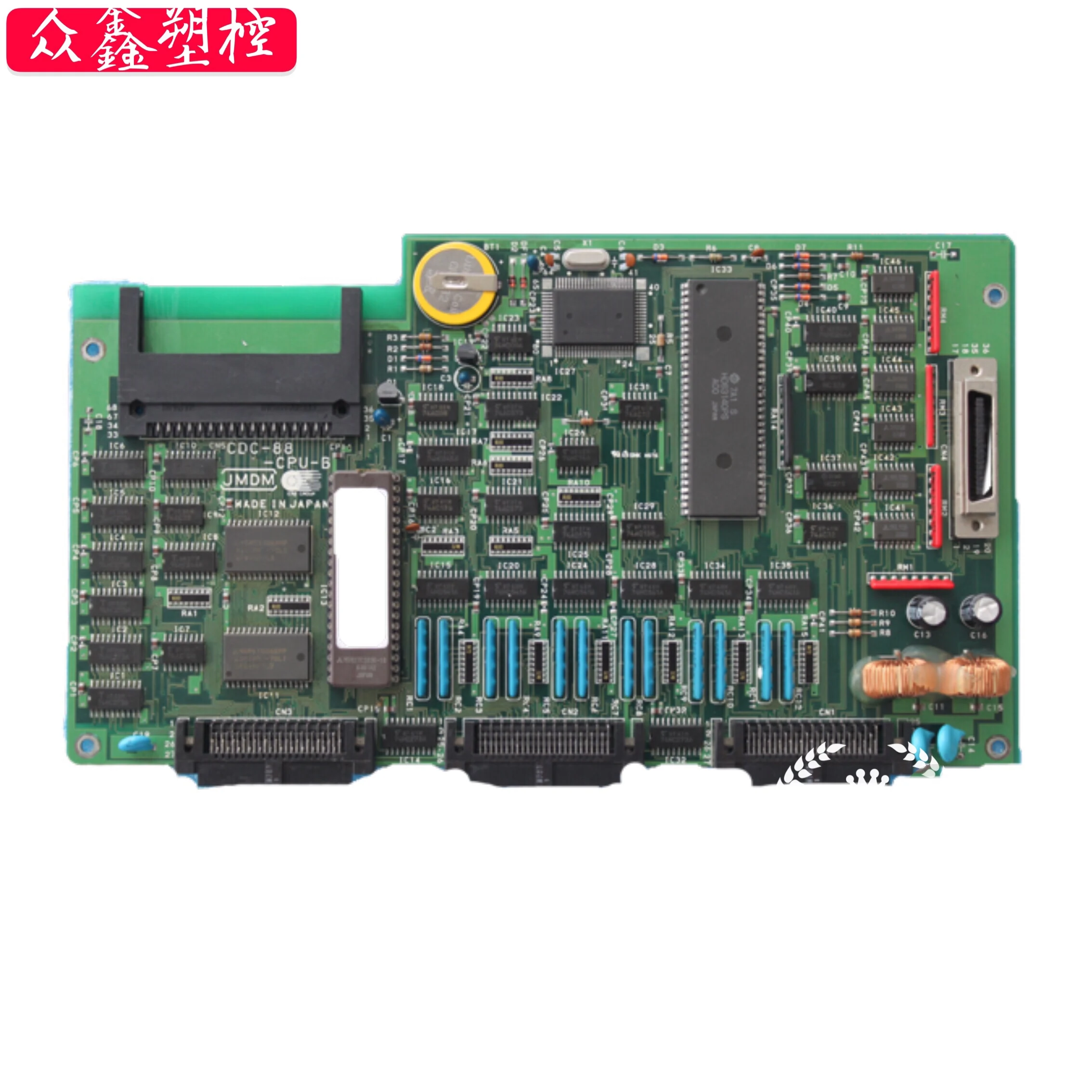 CDC-88-CPU-B  control card  CPU  board  for Chen Hsong injection molding machine