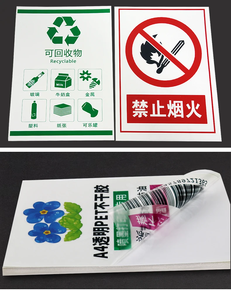A4 Waterproof  Label stickers PP  Glossy / Matte Surface printing sheets for Inkjet / Laser Printer
