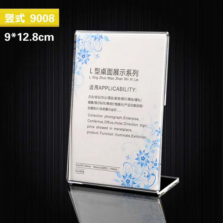 acrylic ps strong magnetic desktop sign holder L-shaped table card  insert desk sign holder