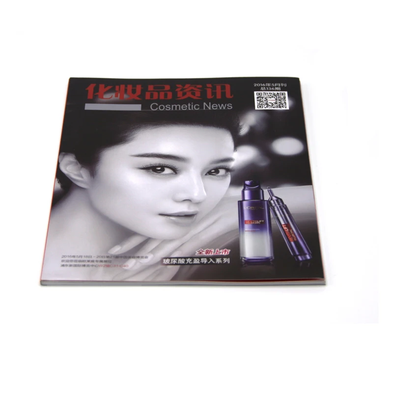 Colors Folded catalogue auto spare parts catalogue printing truck parts catalog brochure printing magazine catalogue printing