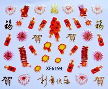 1 Sheet XFXF 3D gilded nail stickers affixed nail polish does not fade nail supplies wholesale