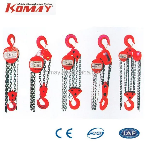 KOMAY 5 ton manual chain hoist block 3 ton 1 ton hand chain block