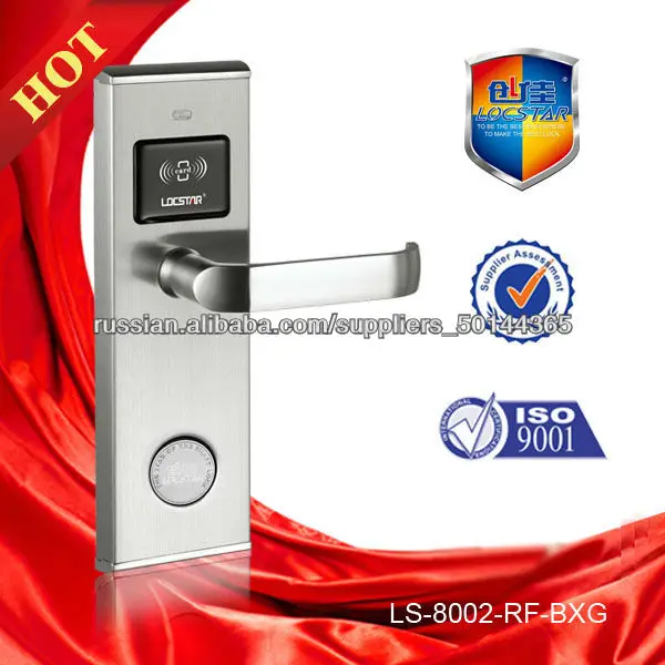 LS8002 Отель доступа к карте дверной замок