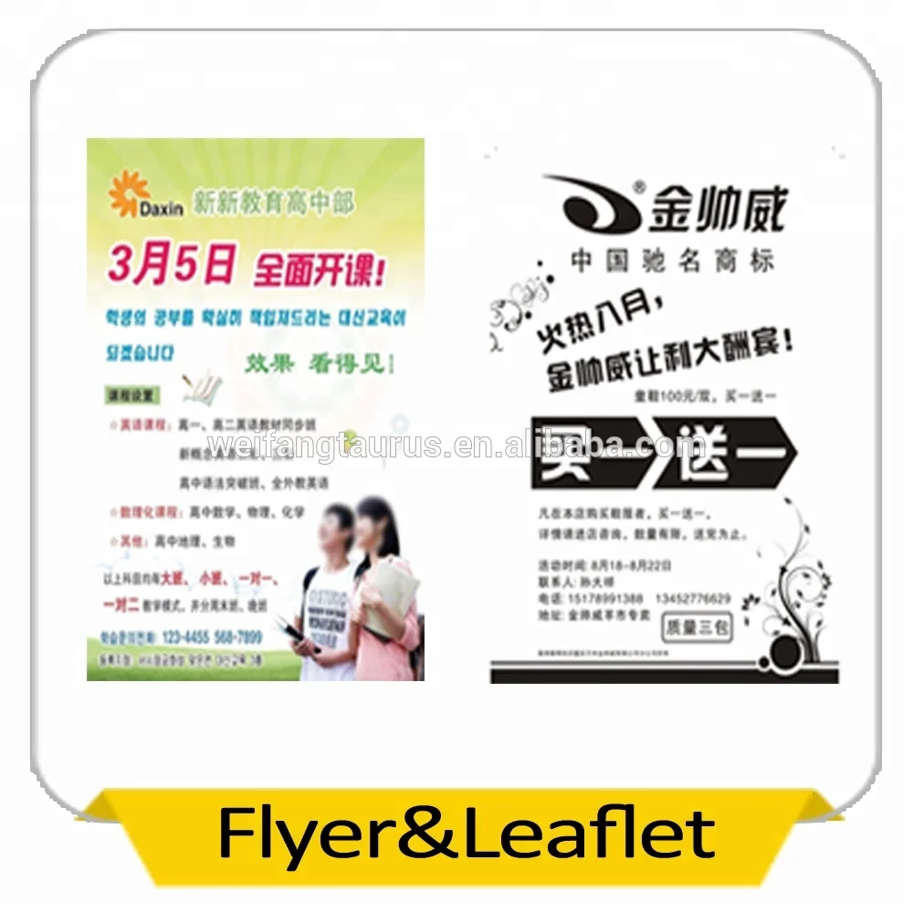 Телец TR56NPS-H мини офсетная печатная машина Цветной Вкладыш/non сплетенный мешок/рекламных проспектов/листовок/Брошюра/конверт печатная машина для sa