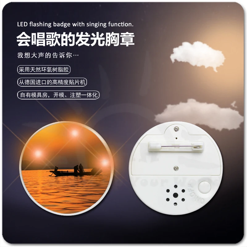 Trending Products Music sound Badge with Pin back for promotion gifts badge making machine
