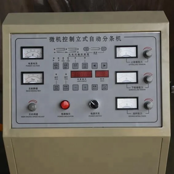 Roll to Roll BOPP PET OPP PVC PE film Adhesive tape Kraft paper roll Sticker Aluminum foil Slitting and Rewinding Machine Price